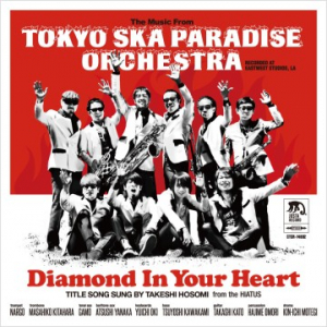 細美武士も登場!　スカパラ新アルバム『Diamond In Your Heart』ジャケ公開