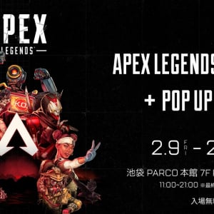 5周年を記念した企画展「Apex Legends Museum + POP UP STORE」が池袋PARCOにて開催！ポップアップストアやフォトスポットが登場