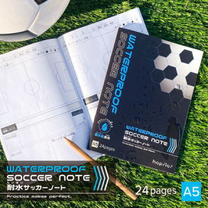 日々の記録でサッカー上達！耐水機能で汚れにくい「耐水サッカーノートA5」発売