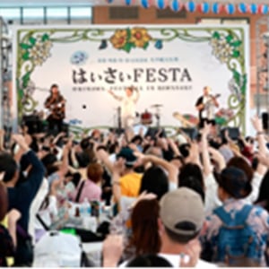 川崎で沖縄テーマの大型イベント『はいさいFESTA』5月3日～6日のG.W.に開催決定！