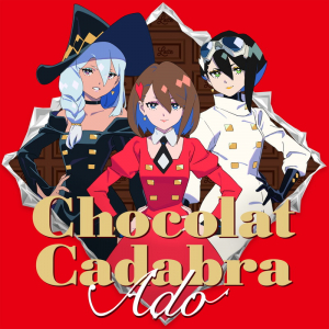 Ado、新曲「ショコラカタブラ」がロッテ チョコレート60周年記念CMソングに