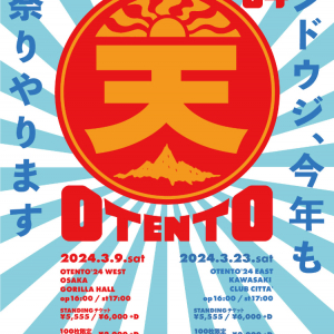 TENDOUJI、主催フェス〈OTENTO〉の全アクト解禁