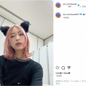 森川葵、猫耳＆ピンク髪でアーニャ風ショット公開！「髪色も黒猫も可愛すぎる」と反響