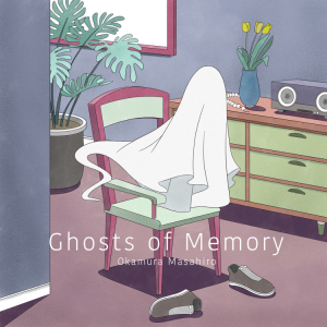 岡村匡紘、様々なジャンルの要素を組み合わせた新曲「Ghosts of Memory」配信リリース