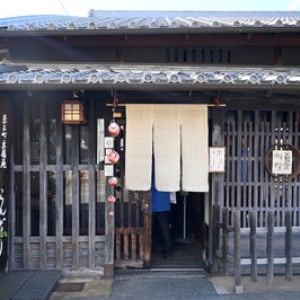 【奈良市】 奈良町で味わう豆腐の「田楽ランチ」 築180年の町家も風情あり