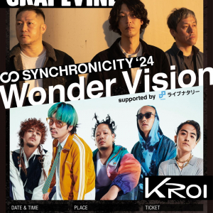 〈SYNCHRONICITY’24〉特別企画2days開催 GRAPEVINE、Kroi出演決定