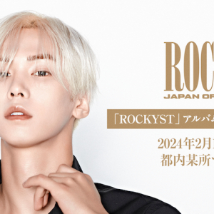 ROCKY、都内でFC会員限定イベント開催決定