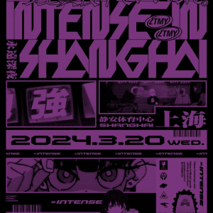 ずっと真夜中でいいのに。、海外公演〈ZUTOMAYO INTENSE IN SHANGHAI〉開催決定