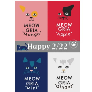 猫柄の自家製サングリアの素「MEOWGRIA」、ヴィレッジヴァンガードで販売