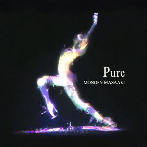 MONDEN MASAAKI、3/13に13年ぶりのソロアルバム『Pure』リリース決定