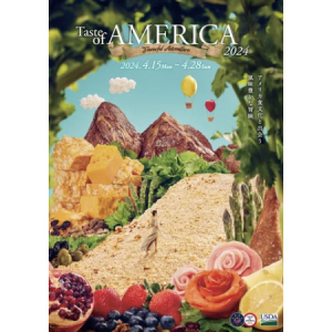 30店舗以上が参加する「TASTE OF AMERICA 2024」でアメリカンフードカルチャーを体験