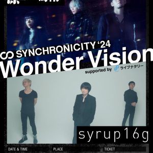 凛として時雨 × syrup16g〈SYNCHRONICITY’24〉特別企画でツーマン開催