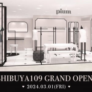 「pium」初となる常設店がSHIBUYA109渋谷店に3月1日よりオープン