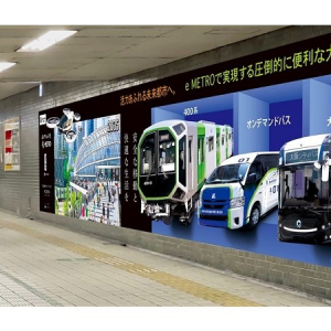 【大阪府大阪市】通行方向でデザインが変わる！Osaka Metro本町駅の連絡通路に⼤型トリックアート掲⽰