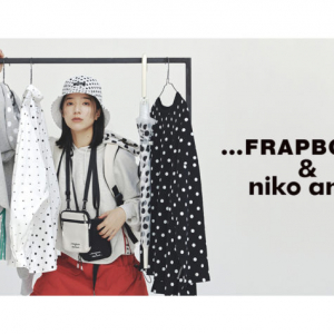 「niko and … × FRAPBOIS」コラボアイテムが2月1日より発売