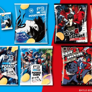 湖池屋のポテトチップスと「ペルソナ5」シリーズ＆「ペルソナ3 リロード」のコラボ商品が登場！