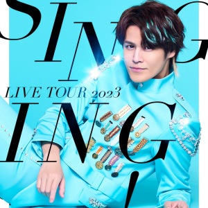 宮野真守、ライヴBlu-ray&DVD「SINGING!」ジャケ写公開