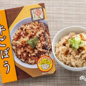 【時短便利】炊いたご飯にまぜるだけ！ 簡単で美味しい『まぜこみご飯の素 牛ごぼう』