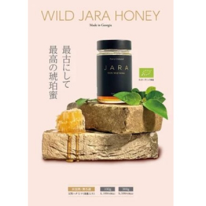 ジョージア文化遺産保護庁から無形文化遺産に認定された「Wild JARA Honey」日本上陸