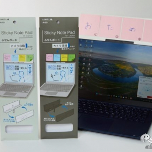 【デスク快適♪】ノートPCの上に簡単設置！リモートワークやWEB会議のお供に使いたい『ふせんボード』