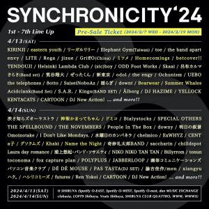 〈SYNCHRONICITY’24〉第7弾で、a子、グソクムズ、eastern youth、神聖かまってちゃん、リーガルリリー、ドミコ、Name the Night等14組