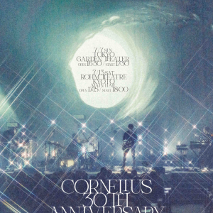 Cornelius、デビュー30周年ライヴ開催決定&「環境と心理」ライヴ映像公開