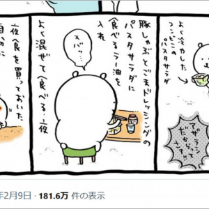 漫画『ちいかわ』作者ナガノ先生の「豚しゃぶとごまドレッシングのパスタサラダ」が大注目！