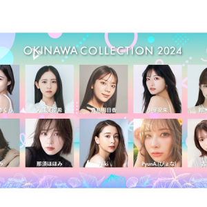 「OKINAWA COLLECTION 2024」第1弾出演者を発表＆チケット一次先行販売開始