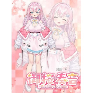 大型新人声優VTuber「御桜奏音」デビュー！YouTubeでの初配信は2月14日