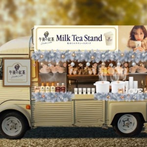 午後の紅茶『冬のミルクティースタンド』日比谷ミッドタウンで2月14日限定オープン！ホットミルクティーまたはチョコレートティーラテを1杯無料提供