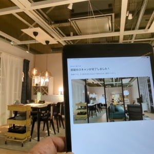 IKEAがスキャンした部屋のデジタル空間をデザインできるツール「Kreativ」を2月27日にリリース