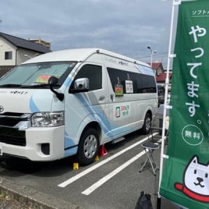 【熊本県】大津町が「Digi田甲子園2023」本戦出場！どこでもだれでも参加しやすいスマホ教室も