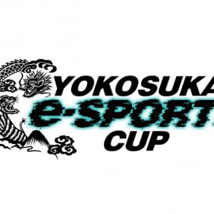 横須賀市内の高校生限定VALORANT大会「第2回 YOKOSUKA e-Sports Town Club CUP」エントリー受付開始