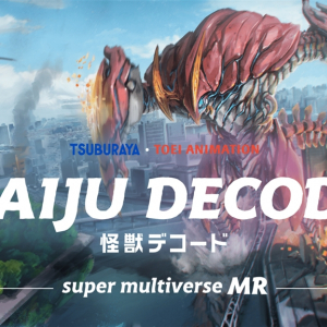 円谷プロ×東映アニメーションによるオリジナルアニメ『KAIJU DECODE 怪獣デコード』がMRアクションゲーム化