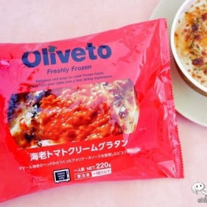 電子レンジで温めるだけ！ 『Oliveto海老トマトクリームグラタン』はおうちで簡単シェフ監修の味