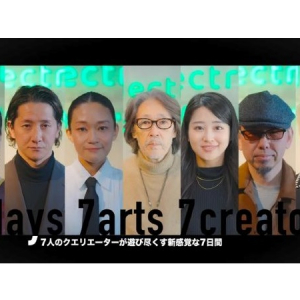 【東京都港区】7人のクリエイターがCafeをJACK！7日間のイベント「7days 7arts 7creators」