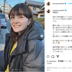 葵わかな、妹との伊勢旅行満喫ショットを公開！「意外と楽しくて2人でびっくり」