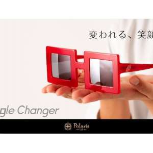 NounsDAOの支援を受けて商品化したファッショングラス「NoggleChanger」限定発売