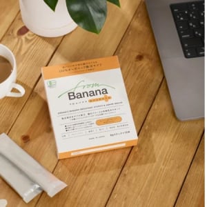 腸活サプリ「from Bananaおいしさプラス」新発売。おいしいので毎日続けたくなる！