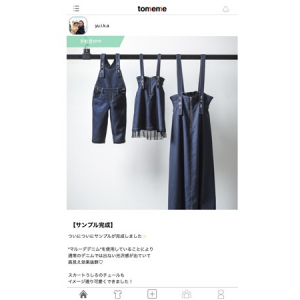 必要なだけ生産し、必要な人に届ける、ファッション共感型販売アプリ「tomeme」