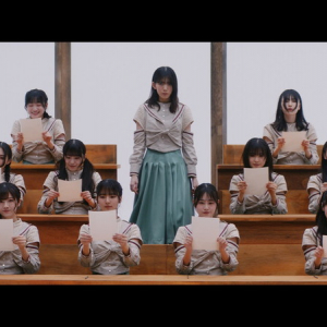 櫻坂46、三期生楽曲「何度　LOVE SONGの歌詞を読み返しただろう」MV公開