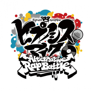 Nintendo Switch版『ヒプノシスマイク -Alternative Rap Battle-』の発売が決定
