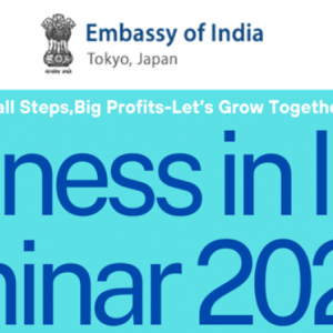 インドビジネスに関心のある中小企業・経営者向けの“勉強会”開催。日本企業3社の事例紹介も