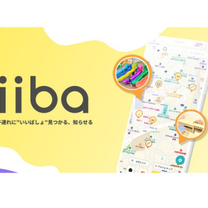 子連れに“いい場所”見つかるマップアプリ「iiba」が、ポイント機能をリリース！