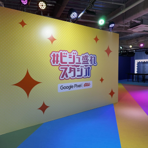 Google PixelのAI機能を体験できるイベントが原宿で開催！Z世代注目のアーティストとコラボ、本格スタジオで撮影も