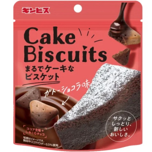 新商品「まるでケーキなビスケット」登場！ガトーショコラ味＆ティラミス味を展開