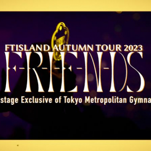 FTISLAND、映像作品『FTISLAND AUTUMN TOUR 2023』よりバックステージメイキングティザー公開