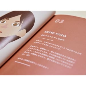 寄せ書きをプレゼントの主役に。「RETTEL」で世界に一冊の特別な“贈り本”を贈ろう