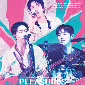 CNBLUE、最新ライブ映像作品から密着メイキングムービーのダイジェスト公開