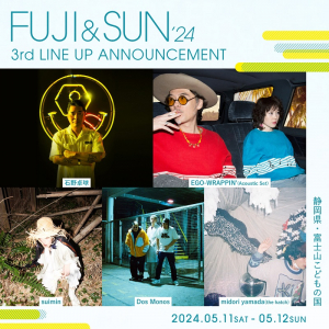 〈FUJI & SUN ’24〉第3弾で石野卓球、 EGO-WRAPPIN‘ 、Dos Monosら５組が決定